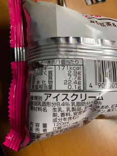 「江崎グリコ 牧場しぼり 香る紅茶＆ミルク 袋120ml」のクチコミ画像 by ありやまさん
