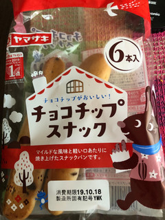 「ヤマザキ チョコチップスナック 袋6本」のクチコミ画像 by aimieさん