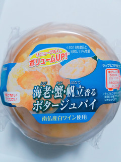 「伊藤ハム キッチンデリ 海老・蟹・帆立香るポタージュパイ カップ135g」のクチコミ画像 by nag～ただいま留守にしております～さん