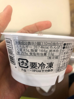 「成城石井 プレミアムチーズケーキ アイス カップ110ml」のクチコミ画像 by マト111さん