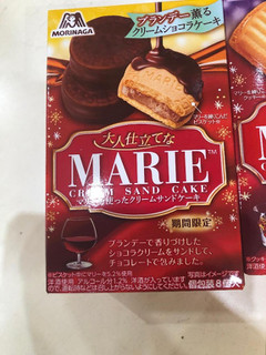 「森永製菓 マリーを使ったサンドケーキ 箱8個」のクチコミ画像 by jasminesatoさん