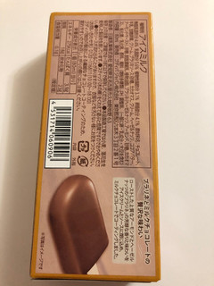 「ゴディバジャパン CHOCOLATE ICE BAR プラリネ 箱80ml」のクチコミ画像 by *C*さん