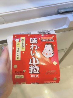 「タカノ おかめ納豆 味わい小粒 3個 パック135g」のクチコミ画像 by Yulikaさん