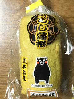 「吉田食品 からし蓮根 袋1本」のクチコミ画像 by ビールが一番さん
