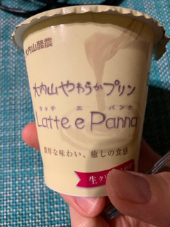 「大内山酪農 大内山やわらかプリン Latte e Panna 100g」のクチコミ画像 by レビュアーさん