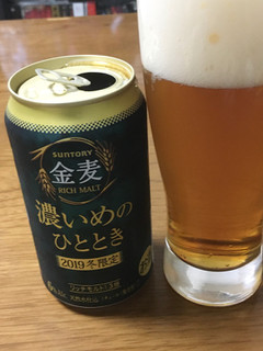 「サントリー 金麦 濃いめのひととき 缶350ml」のクチコミ画像 by ビールが一番さん