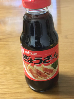 「ミツカン ぎょうざのたれ 瓶150ml」のクチコミ画像 by ビールが一番さん