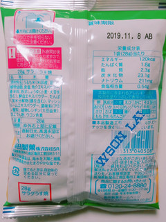 「亀田製菓 サラダうす焼 袋28g」のクチコミ画像 by nag～ただいま留守にしております～さん