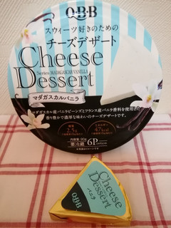 「Q・B・B スウィーツ好きのためのチーズデザート マダガスカルバニラ 箱90g」のクチコミ画像 by ちるおこぜさん
