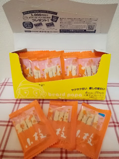 「森永製菓 小枝 パイシュークリーム味 44本」のクチコミ画像 by ちるおこぜさん