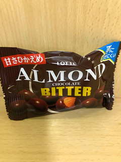 「ロッテ アーモンドチョコ ビター ポップジョイ 袋35g」のクチコミ画像 by もぐもぐもぐ太郎さん