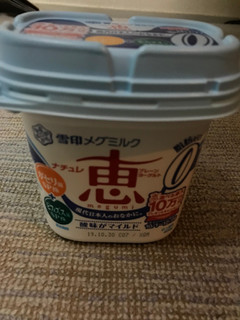 「雪印メグミルク ナチュレ 恵 megumi 脂肪0 カップ400g」のクチコミ画像 by もぐもぐもぐ太郎さん
