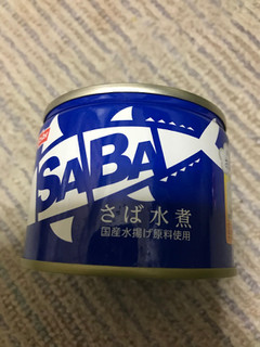 「ニッスイ SABA さば水煮 缶150g」のクチコミ画像 by もぐもぐもぐ太郎さん