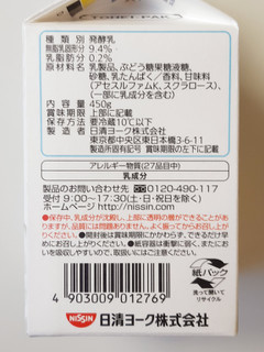 「日清ヨーク おいしくプロテインヨーグルト パック450g」のクチコミ画像 by MAA しばらく不在さん