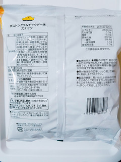 「トップバリュ ベストプライス ボストンクラムチャウダー味スナック 袋50g」のクチコミ画像 by nag～ただいま留守にしております～さん