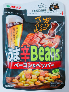 「カネハツ うま辛Beans ベーコン＆ペッパー 袋60g」のクチコミ画像 by nag～ただいま留守にしております～さん