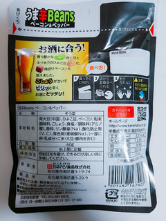 「カネハツ うま辛Beans ベーコン＆ペッパー 袋60g」のクチコミ画像 by nag～ただいま留守にしております～さん