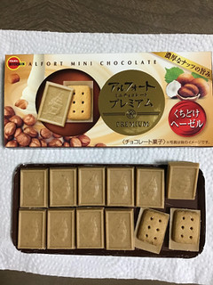 「ブルボン アルフォート ミニチョコレートプレミアム くちどけヘーゼル 箱12個」のクチコミ画像 by レビュアーさん