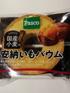 「Pasco 国産小麦の安納いもバウム 袋1個」のクチコミ画像 by とくめぐさん