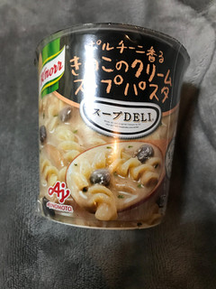 「クノール スープDELI ポルチーニ香るきのこのクリームスープパスタ カップ43.5g」のクチコミ画像 by もぐもぐもぐ太郎さん