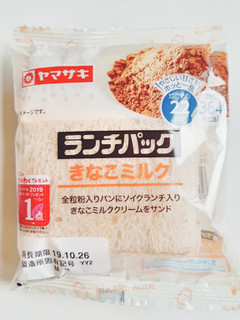 「ヤマザキ ランチパック きなこミルク 全粒粉入りパン 袋2個」のクチコミ画像 by MAA しばらく不在さん