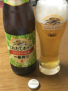 「KIRIN 一番搾り とれたてホップ生ビール 瓶633ml」のクチコミ画像 by ビールが一番さん