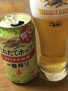 「KIRIN 一番搾り とれたてホップ生ビール 缶350ml」のクチコミ画像 by ビールが一番さん