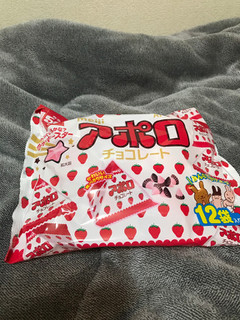 「明治 アポロ 袋11g×12」のクチコミ画像 by もぐもぐもぐ太郎さん