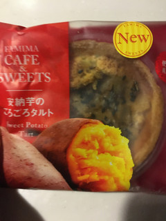 「ファミリーマート FAMIMA CAFE＆SWEETS 安納芋のごろごろタルト」のクチコミ画像 by まるちゃーんさん