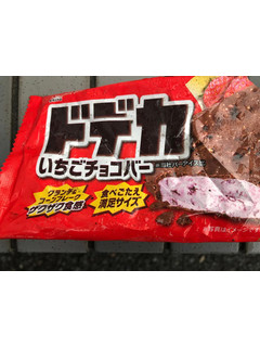 「メイトー ドデカいちごチョコバー」のクチコミ画像 by もぐもぐもぐ太郎さん