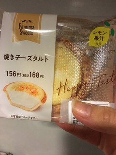 「ファミリーマート 焼きチーズタルト」のクチコミ画像 by まるちゃーんさん