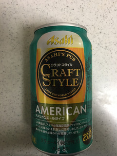 「アサヒ クラフトスタイル アメリカン 缶350ml」のクチコミ画像 by レビュアーさん