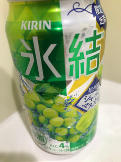 「KIRIN 氷結 シャルドネスパークリング 缶350ml」のクチコミ画像 by もぐもぐもぐ太郎さん