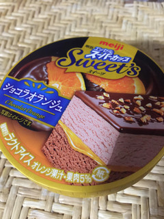 「明治 エッセル スーパーカップ Sweet’s ショコラオランジュ カップ172ml」のクチコミ画像 by gologoloさん