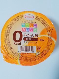 「たらみ カロリコカロリカ 0kcal みかん味 カップ180g」のクチコミ画像 by nag～ただいま留守にしております～さん