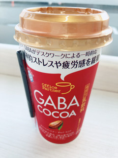 「雪印メグミルク Office Partner GABA COCOA カップ200ml」のクチコミ画像 by なしなしなしなしさん