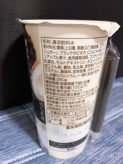 「ローソン Uchi Cafe’ SWEETS タピオカココナッツミルクパイン」のクチコミ画像 by なしなしなしなしさん