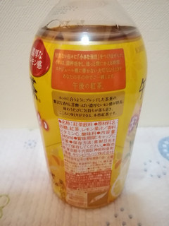 「KIRIN 午後の紅茶 あたたかい レモンティー ペット400ml」のクチコミ画像 by ちるおこぜさん