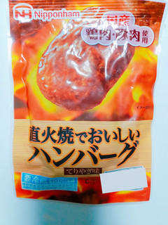 「ニッポンハム 直火焼でおいしいハンバーグ 69g×3」のクチコミ画像 by nag～ただいま留守にしております～さん