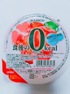 「ブルボン 食後の0kcal アセロラ味 カップ160g」のクチコミ画像 by nag～ただいま留守にしております～さん