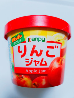 「kanpy りんごジャム カップ140g」のクチコミ画像 by nag～ただいま留守にしております～さん