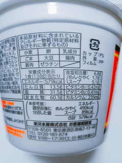 「マルちゃん ごつ盛り コーン味噌ラーメン カップ138g」のクチコミ画像 by nag～ただいま留守にしております～さん