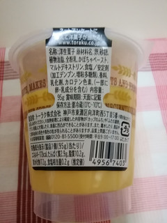 「トーラク カップマルシェ 北海道産 りょうおもいかぼちゃのプリン カップ95g」のクチコミ画像 by ちるおこぜさん