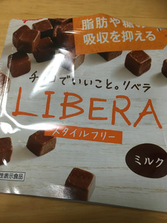 「江崎グリコ LIBERA ミルク 袋50g」のクチコミ画像 by カルーアさん