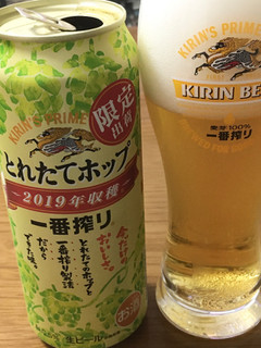 「KIRIN 一番搾り とれたてホップ生ビール 缶500ml」のクチコミ画像 by ビールが一番さん
