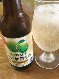 「タカラ 寶CRAFT 群馬白加賀うめ 瓶330ml」のクチコミ画像 by ビールが一番さん