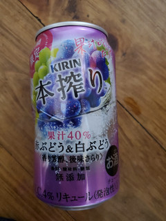 「KIRIN 本搾り 赤ぶどう＆白ぶどう 缶350ml」のクチコミ画像 by gonzaさん