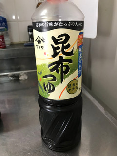 「ヤマサ 昆布つゆ ボトル1L」のクチコミ画像 by もぐもぐもぐ太郎さん