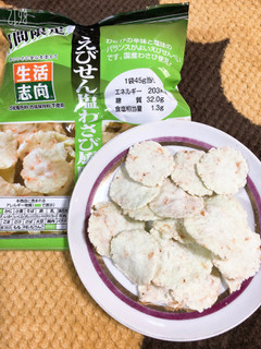 「三菱食品 えびせん塩わさび風味 袋45g」のクチコミ画像 by なしなしなしなしさん