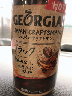 「ジョージア ジャパン クラフトマン ブラック HOT ペット440ml」のクチコミ画像 by なしなしなしなしさん